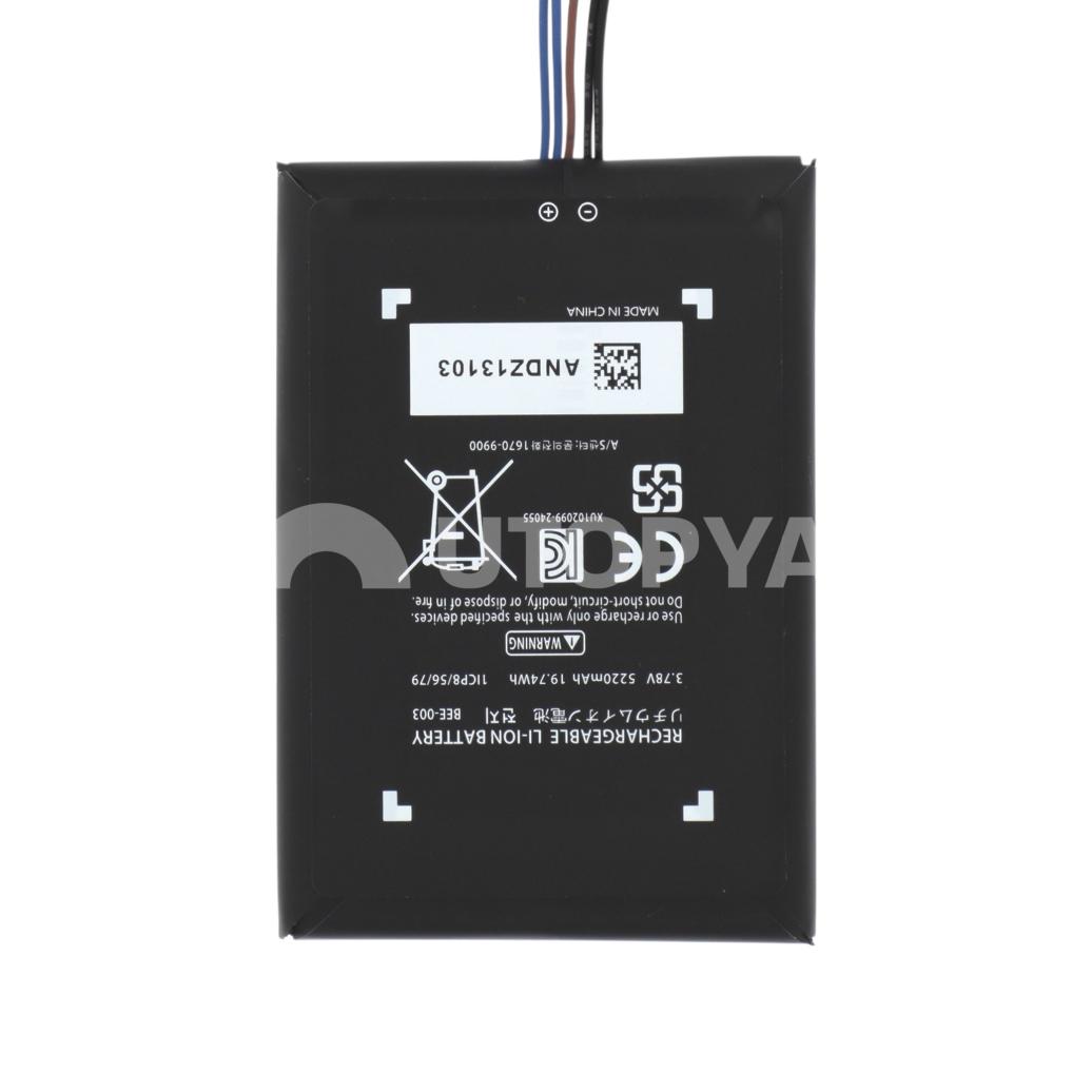 Batterie Nintendo Switch 2 FIX OFF