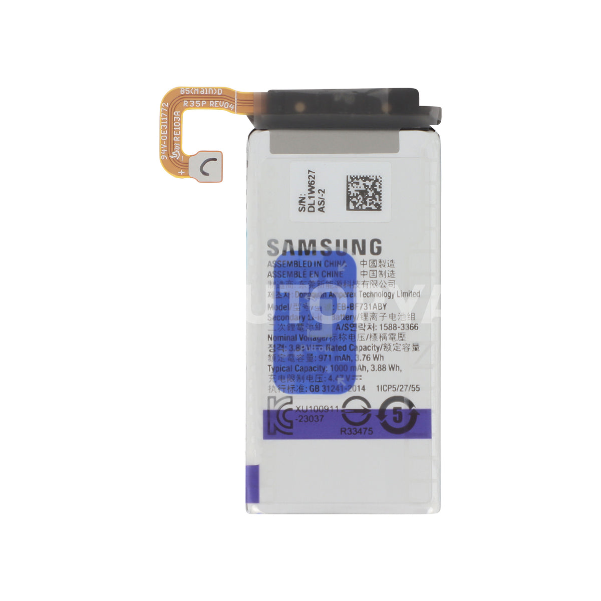 PACK 2 Batteries Galaxy Z Flip5 (F731B) Service Pack ORIGINALE FIX ON